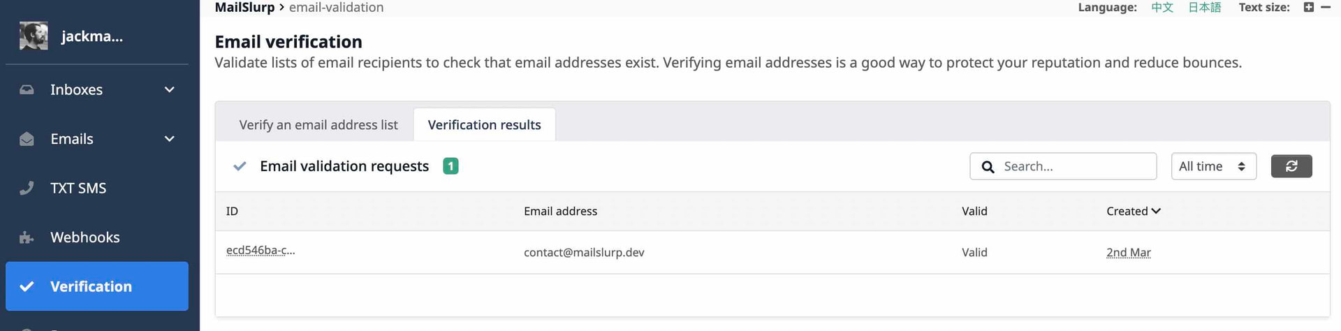 verify email address
